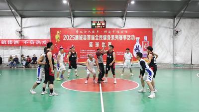 2025年通城县首届全民健身县直组篮球赛圆满闭幕 金融口代表队夺冠