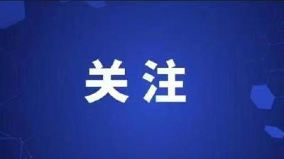 国家统计局：前三季度文化企业营业收入和利润较快增长