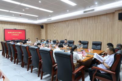 通城县召开政务为企服务工作推进会  