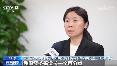 看总量、看结构、看潜力！三个维度看三季度中国经济