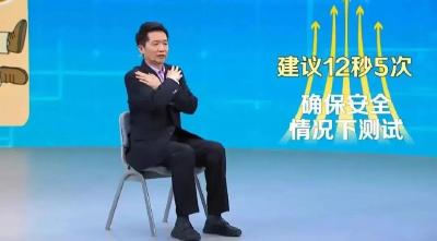 65岁后运动能力关乎寿命 试一试这3种运动让你更年轻 