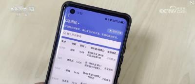 怎么避免坐错车？下错或坐过站怎么办？这份铁路出行攻略请收好 