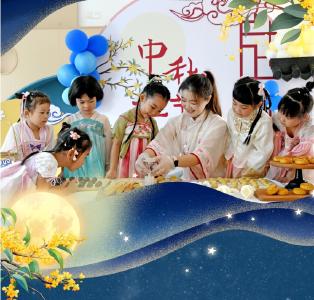 学习原声·中秋｜明月寄真情