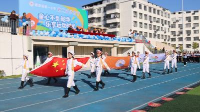 通城县第一小学第二届体育节开幕  