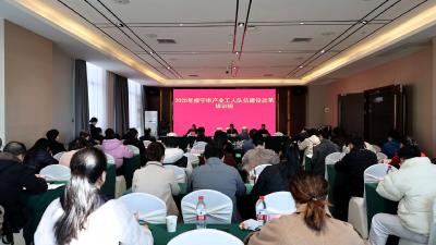 2025年咸宁市产业工人队伍建设改革培训班在通城开班  