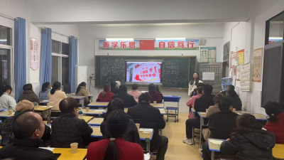 通城县九宫小学：家校同心凝合力 携手共进筑未来