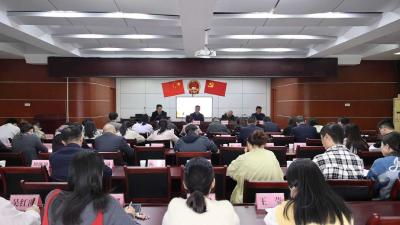 通城县召开学习贯彻党的二十届四中全会精神宣讲工作动员会