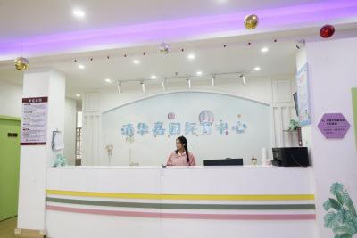 通城清华嘉园托育中心：用爱助成长 用心育未来