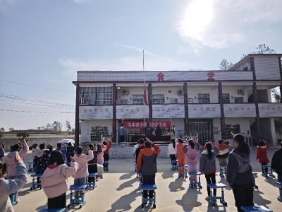 通城县大坪乡达丰完小：表彰先进树榜样 砥砺奋进再扬帆