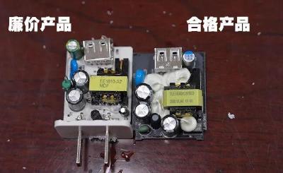 十几块和上百块的充电头 到底有啥区别？ 