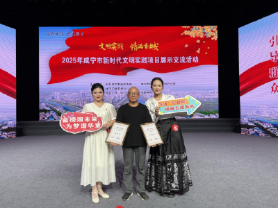 花儿为什么这样红——通城县培育文明实践项目品牌侧记