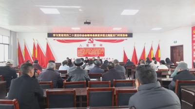 通城县领导到北港镇宣讲党的二十届四中全会精神  