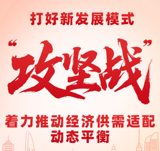 湖北：干部要在这五件事上“狠下功夫” 