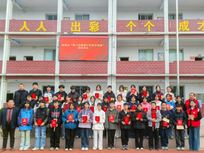 通城塘湖中学：唐爱基金会奖学奖教 激发师生奋进力量