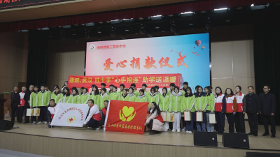 爱心助成长 急救护校园｜武汉公益组织来通城三中开展爱心捐赠与应急救护培训