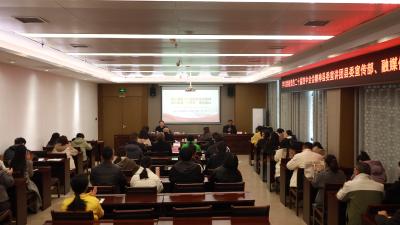 通城县领导到县银山文化艺术中心宣讲党的二十届四中全会精神