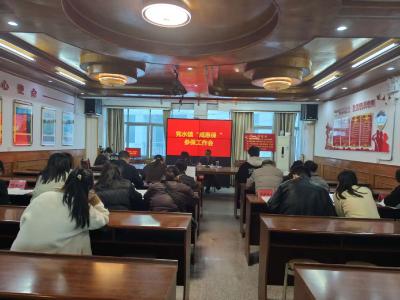 通城县隽水镇召开咸惠保参保工作会