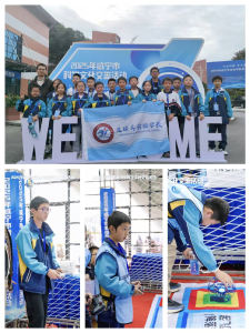 通城县实验学校在咸宁市青少年科学文化交流活动中获佳绩