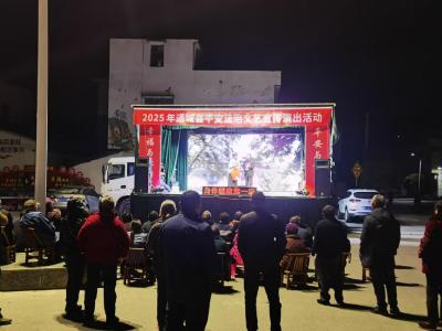 通城县麦市镇：戏曲进村寓教于乐 筑牢老人防诈“防火墙”
