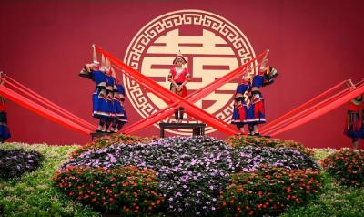 瑶望千年 一生相牵丨集体婚礼浪漫招募中