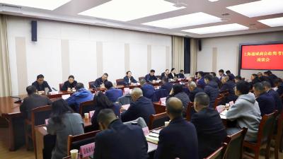 通城县召开上海通城商会返乡考察座谈会