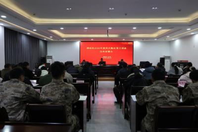 通城县召开2026年度民兵整组潜力调查任务部署会