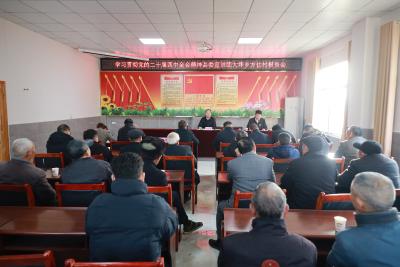 通城县领导到大坪乡方仕村宣讲党的二十届四中全会精神  