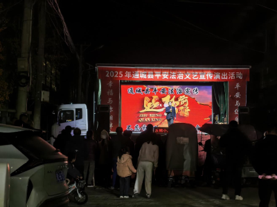 通城县五里镇：花鼓戏演绎正气新风 平安剧唱响和谐家园