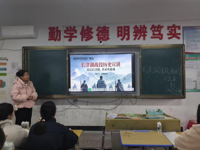 通城县塘湖中学：打造立体思政课，红色基因润心田