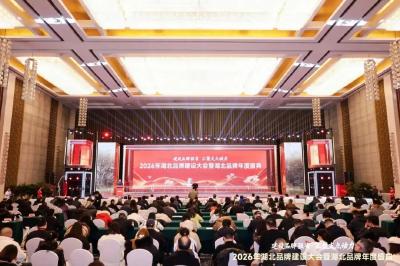 平安电工，品牌价值7.91亿元！