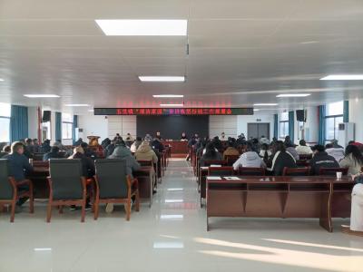 通城县五里镇开展2026年“清洁家园”百日攻坚行动工作部署会