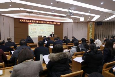 【聚焦两会】凝心聚力 共谋发展｜通城县政协委员专题学习中共二十届四中全会精神