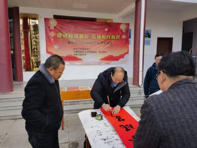 墨香暖民心 春联传新风|通城县麦市镇2026年送春联下乡活动在九房村举行