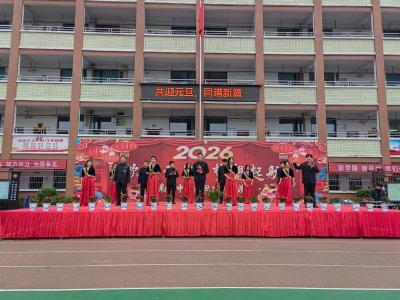 欢歌辞旧岁 奋进迎新年|通城县隽水镇南门中学多彩活动庆元旦