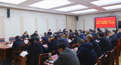通城县召开重点工作2025年“收官”和2026年“开好局起好步”工作会议