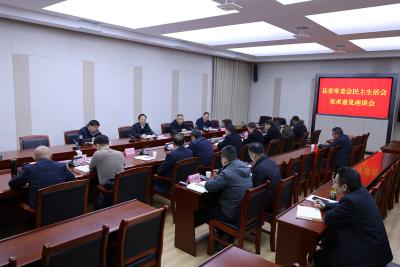 黄建平主持召开县委常委会2025年度民主生活会征求意见座谈会