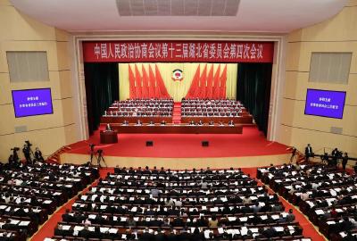 湖北省政协十三届四次会议开幕 王忠林到会祝贺并讲话 李殿勋到会祝贺 孙伟作常委会工作报告