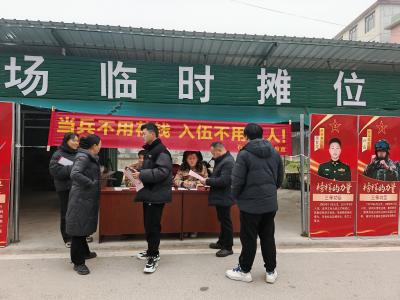 摊位设在家门口 征兵政策讲清楚| 通城县石南镇征兵宣讲点亮青春航向