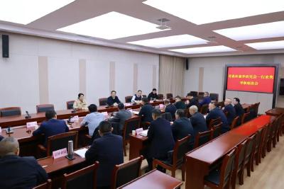 世中联森林康养专委会省森林康养研究会来通城开展座谈交流