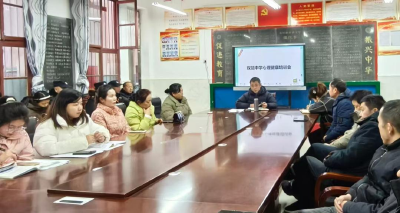 通城县双龙中学召开心理健康教育工作推进会暨教职工心理健康培训