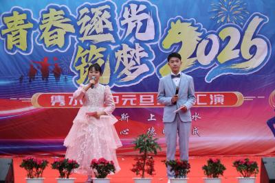通城县隽水初级中学：元旦汇演精彩纷呈 师生同乐喜迎新年