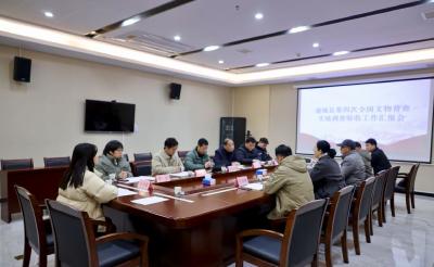 通城县第四次全国文物普查实地调查成果通过市级验收