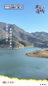 【海报】早安·隽秀通城