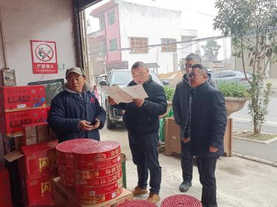 通城县大坪乡节前“排雷” 护航平安春节