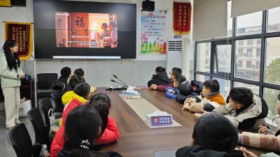 咸宁市黄金花英语工作室开展“福字迎新春 英语话年味”主题活动