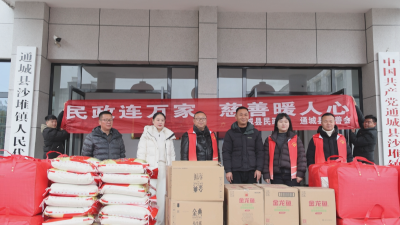 马年送暖 情系万家｜通城县民政局联合县慈善会开展春节慰问活动