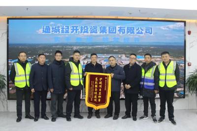 匠心护航显担当 高效服务促建设｜中交一航局向通城经开投集团赠送锦旗