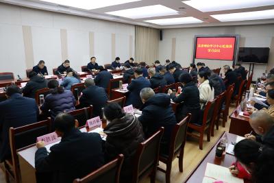 黄建平主持召开县委理论学习中心组集中学习会议