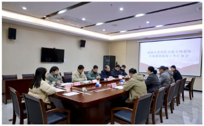 捷报！通城县第四次全国文物普查实地调查成果获评省级“优秀” 