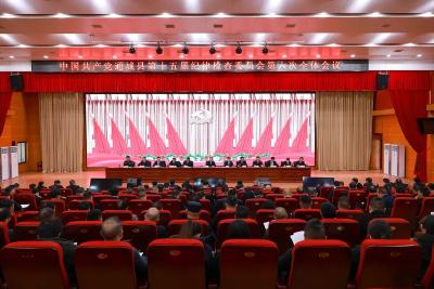 黄建平在县纪委十五届六次全会上强调 以更高标准更实举措推进全面从严治党 为加快打造全国云母电子材料产业集聚区取得决定性进展提供坚强保障